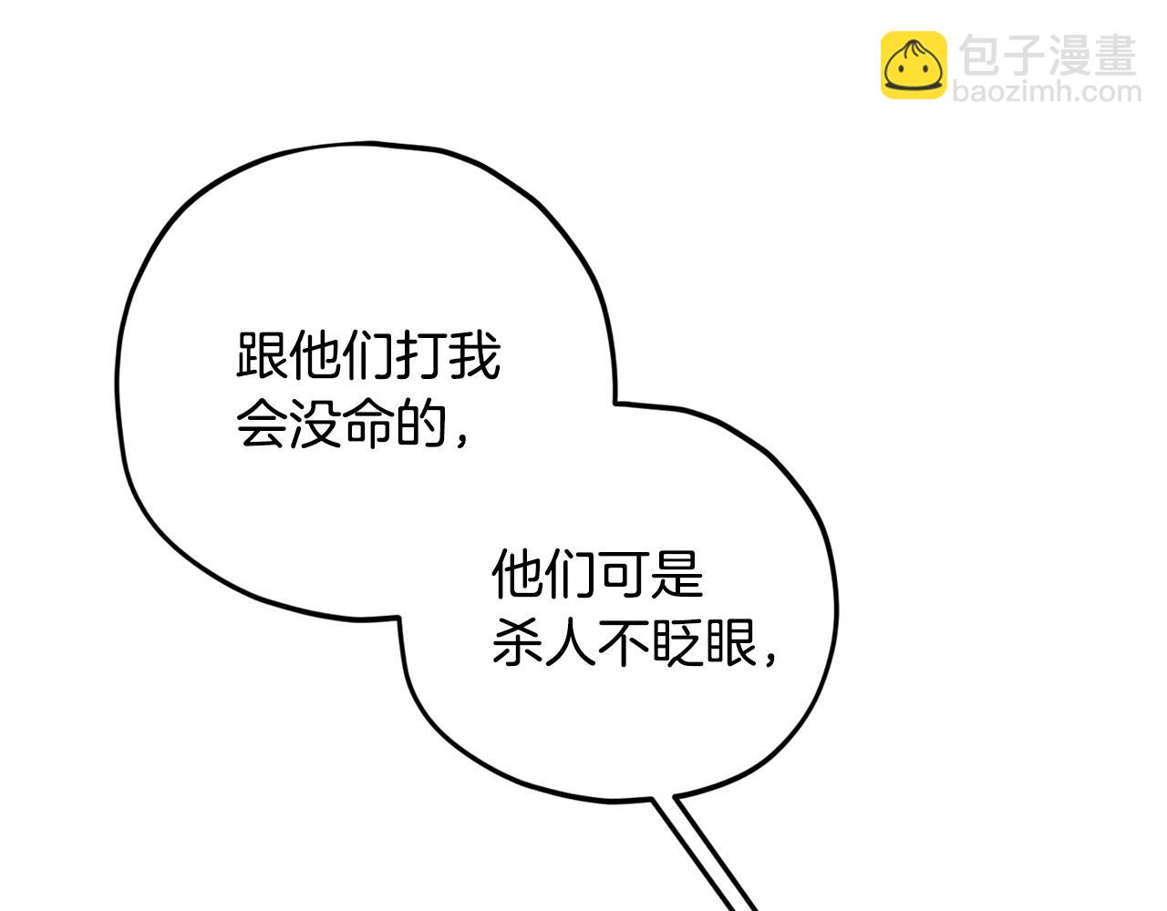 第180话 地球之王的礼物(1/4)-第180话