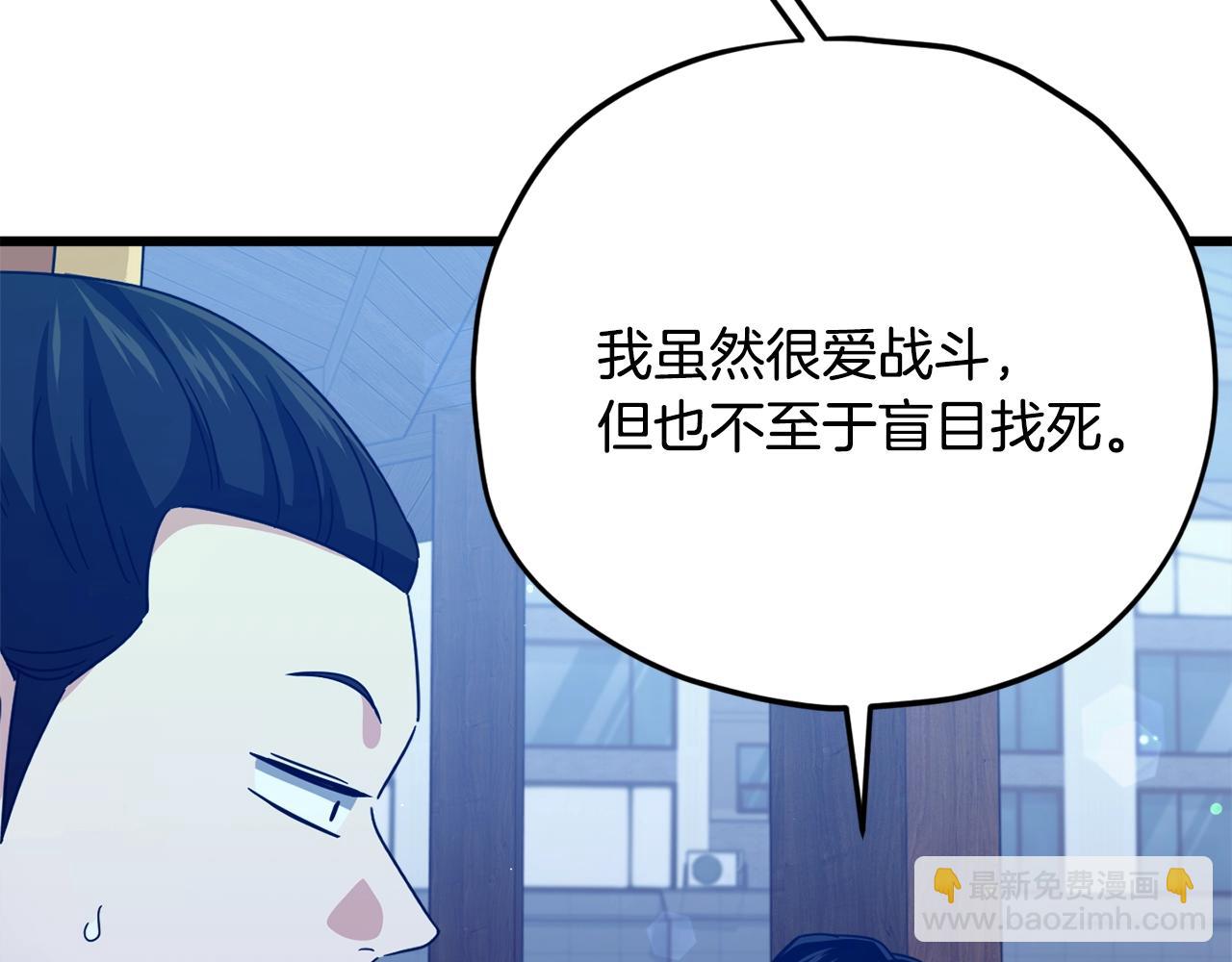 第180话 地球之王的礼物(1/4)-第180话
