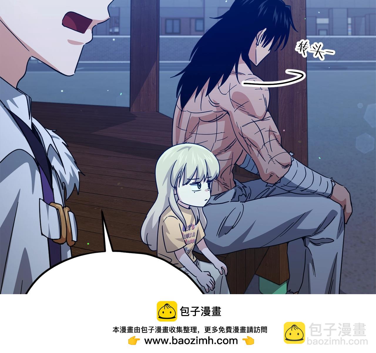 第180话 地球之王的礼物(1/4)-第180话