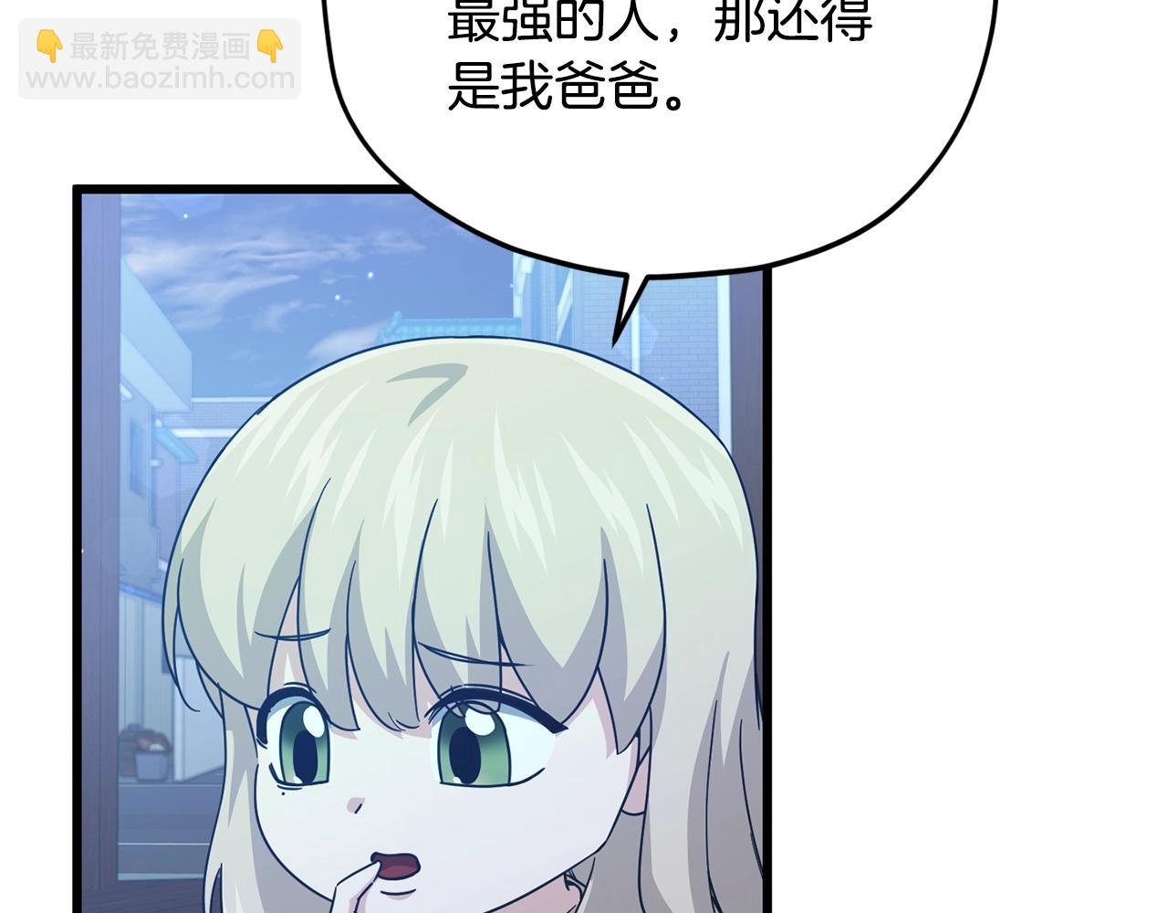 第180话 地球之王的礼物(1/4)-第180话