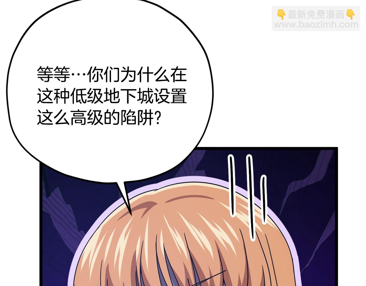 第182话 一物降一物(1/4)-第182话