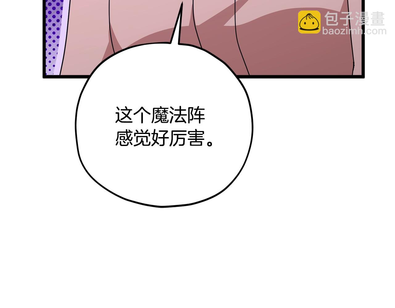 第182话 一物降一物(1/4)-第182话