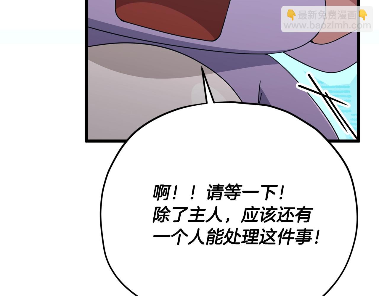 第182话 一物降一物(1/4)-第182话