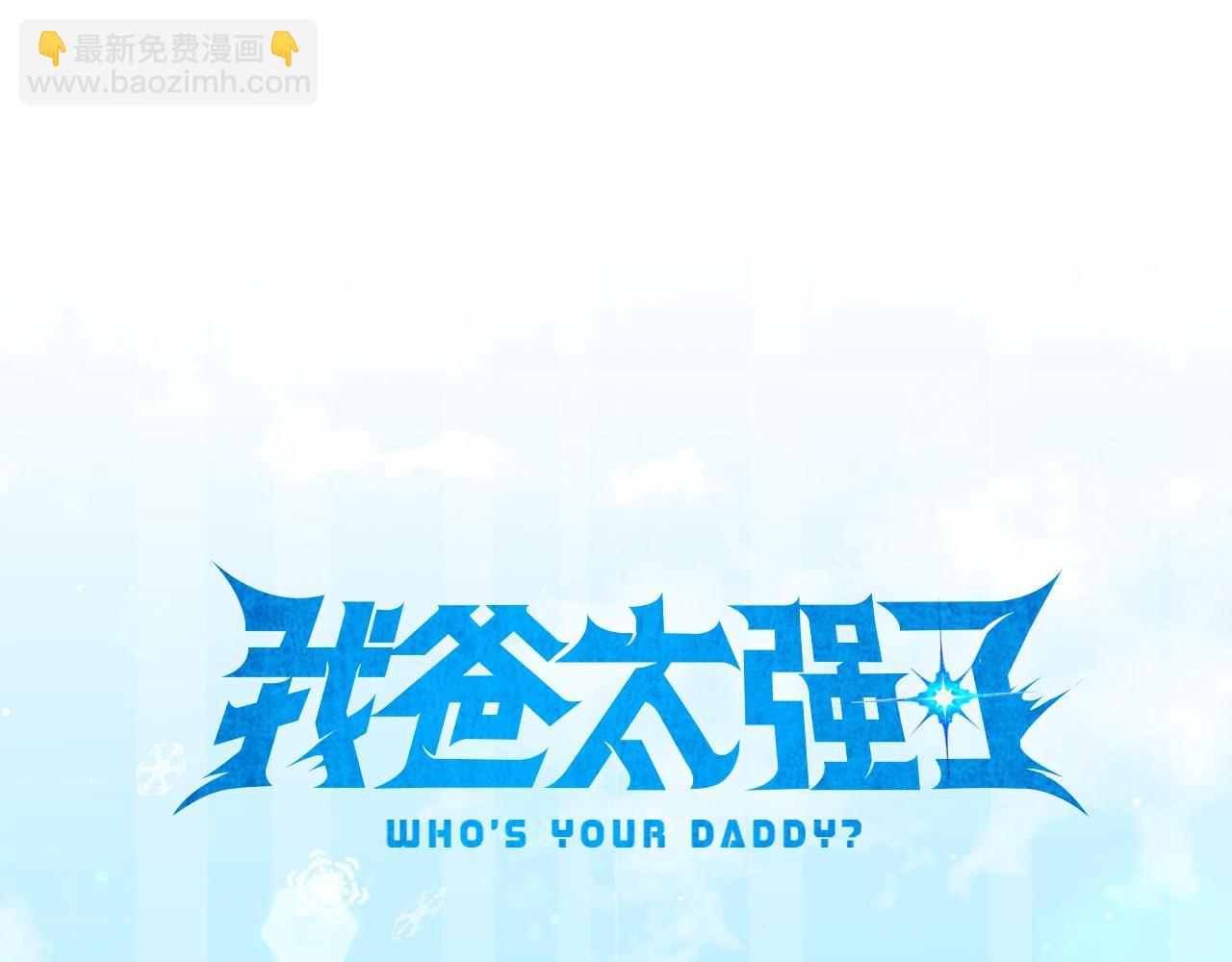 第182话 一物降一物(1/4)-第182话