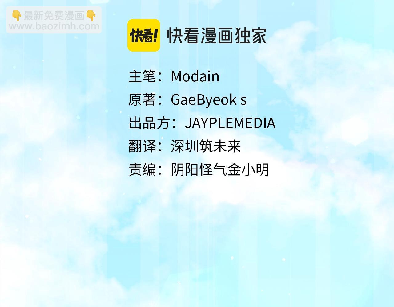 第182话 一物降一物(1/4)-第182话