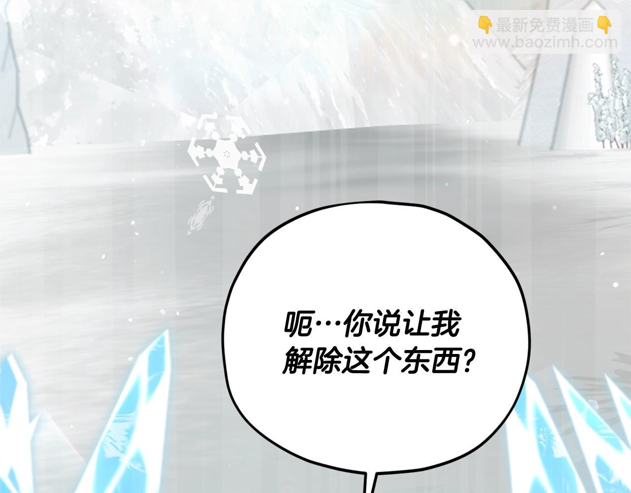 第182话 一物降一物(1/4)-第182话