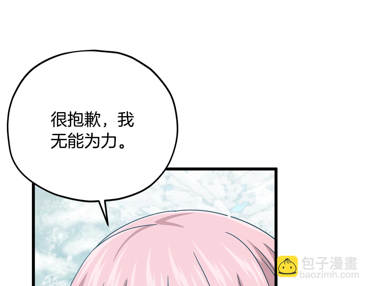 第182话 一物降一物(1/4)-第182话