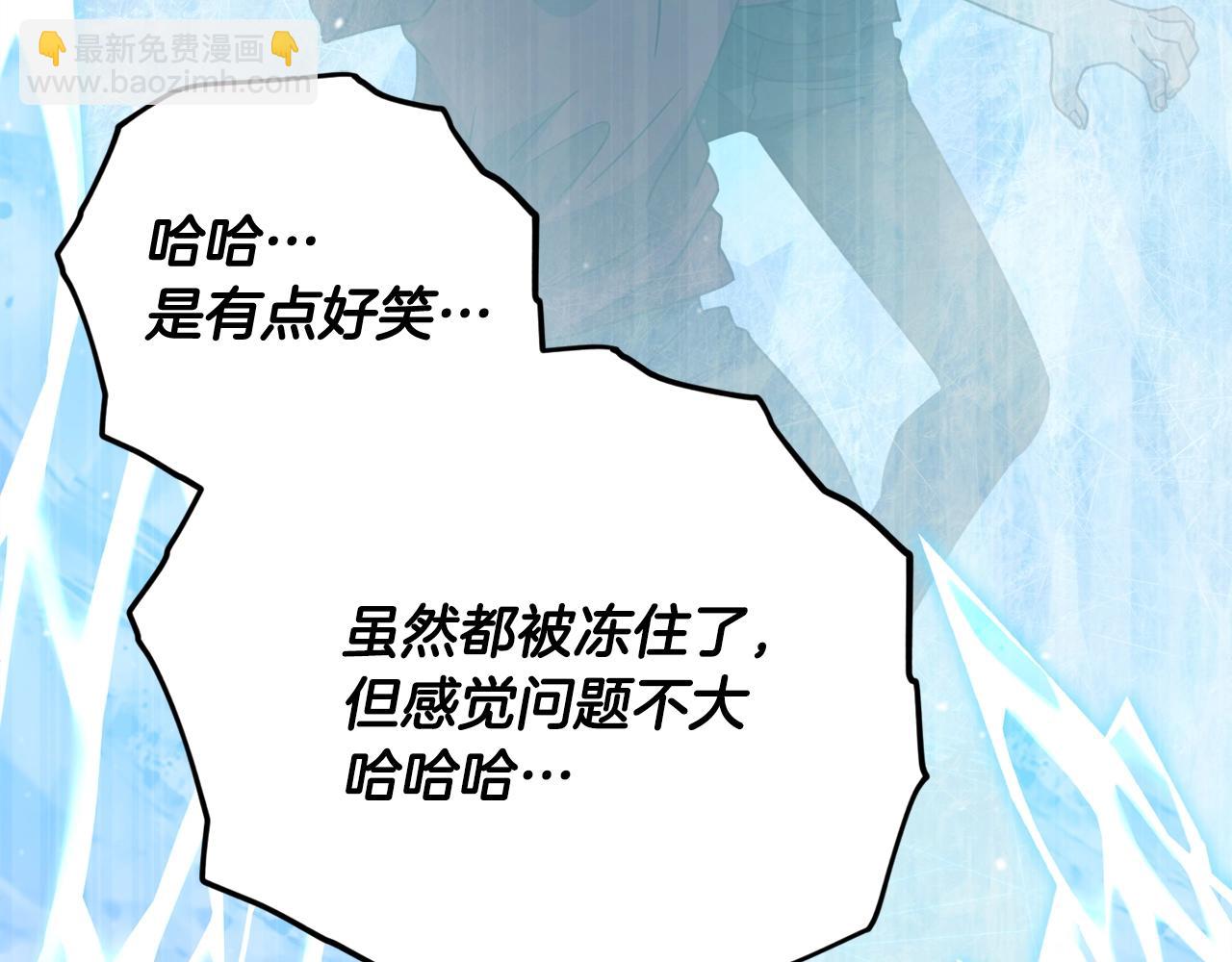 第182话 一物降一物(1/4)-第182话