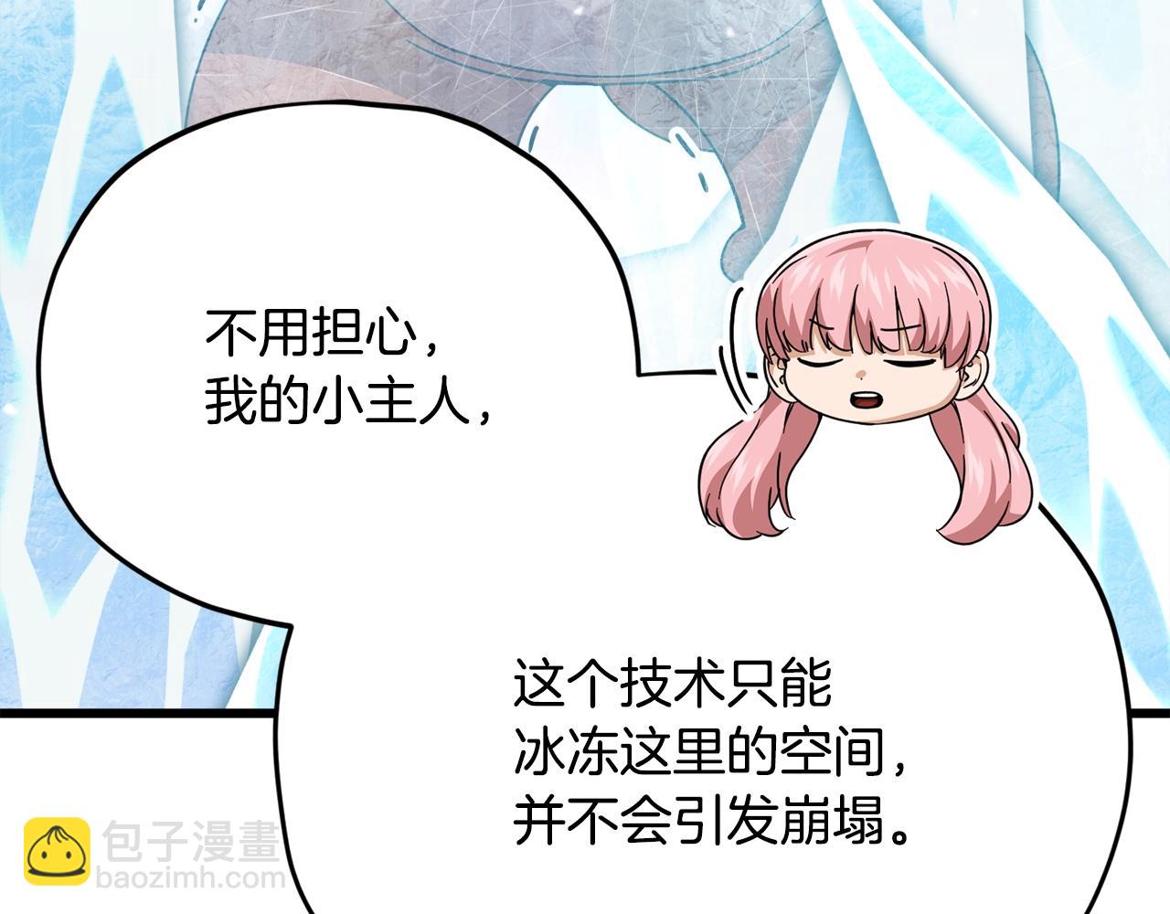 第182话 一物降一物(1/4)-第182话