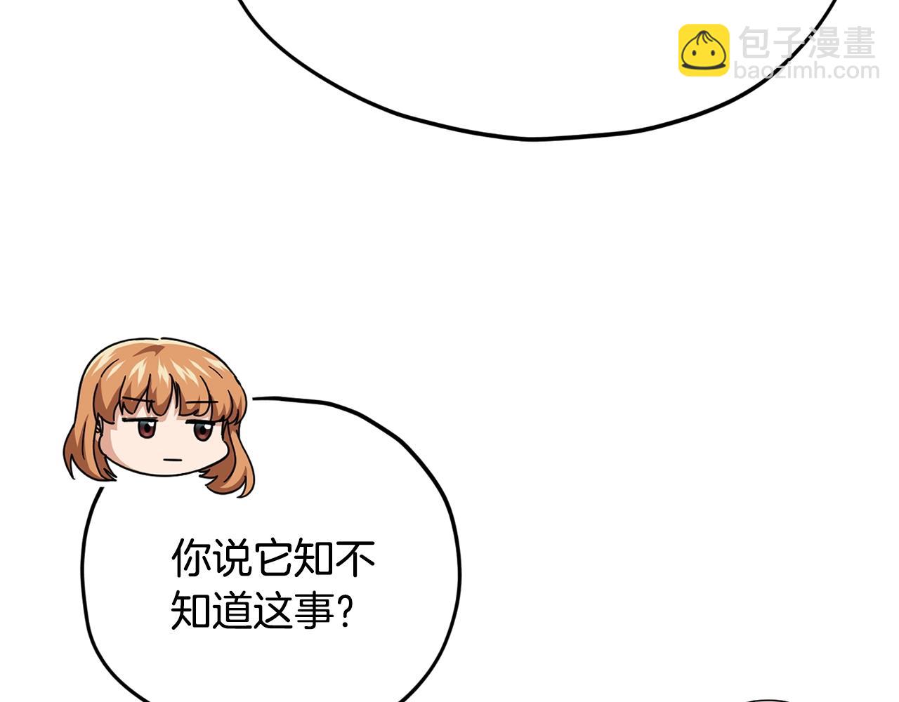 第182话 一物降一物(1/4)-第182话