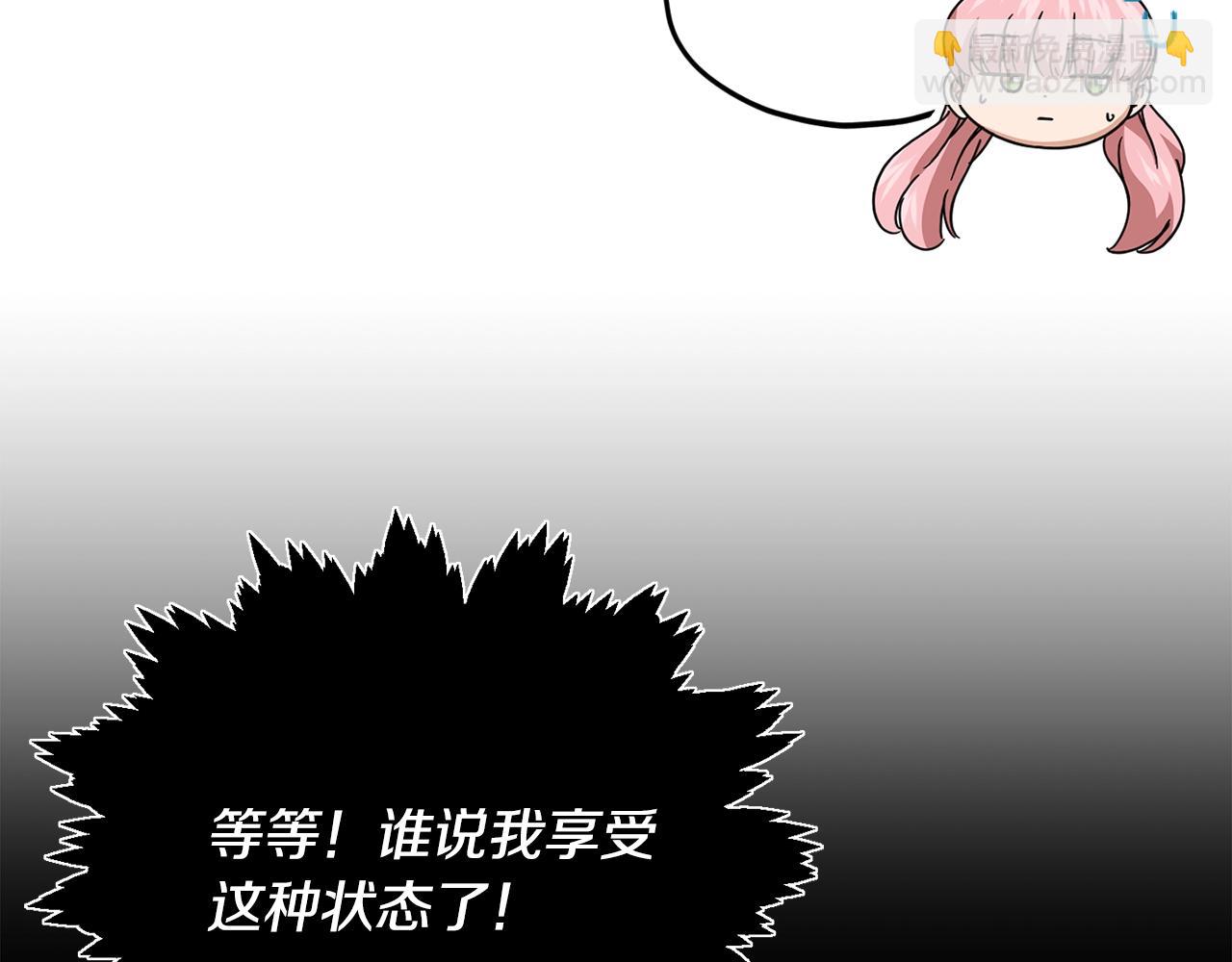 第182话 一物降一物(1/4)-第182话