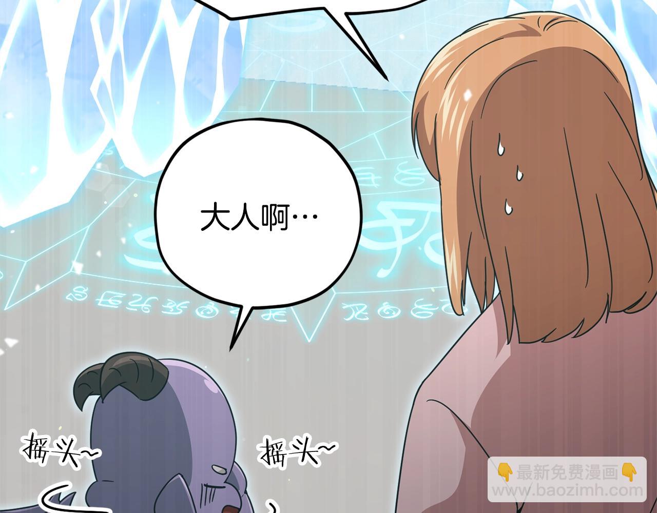 第182话 一物降一物(1/4)-第182话