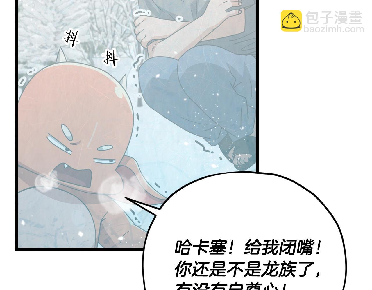 第182话 一物降一物(1/4)-第182话