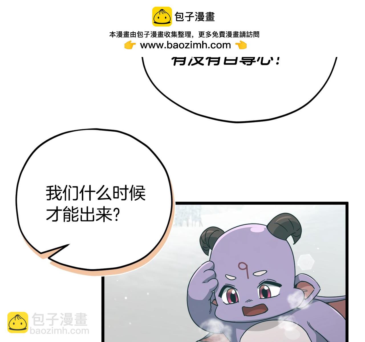 第182话 一物降一物(1/4)-第182话