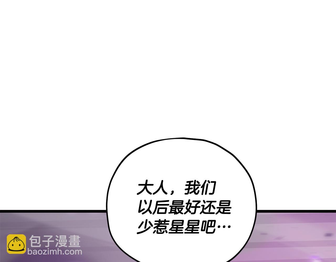 第184话 意外的惊喜(1/5)-第184话