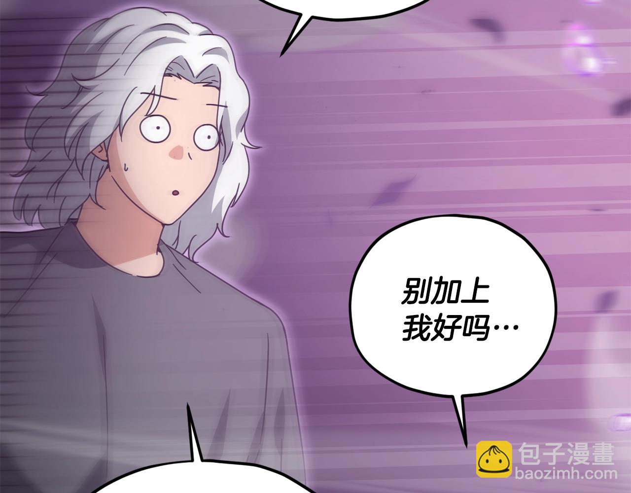 第184话 意外的惊喜(1/5)-第184话