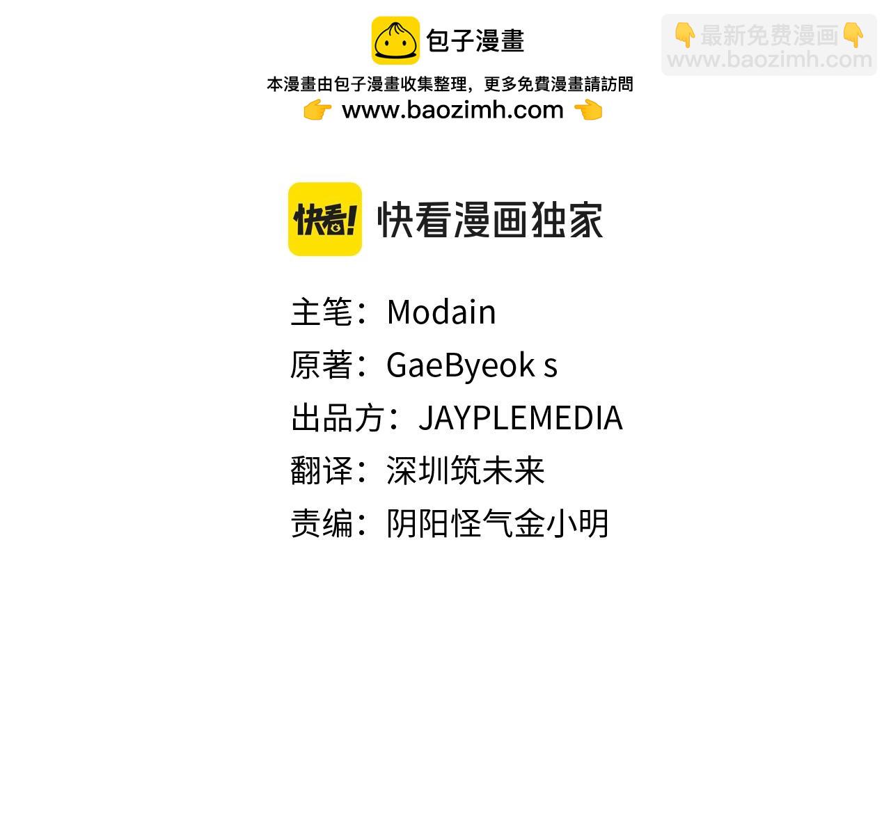 第184话 意外的惊喜(1/5)-第184话