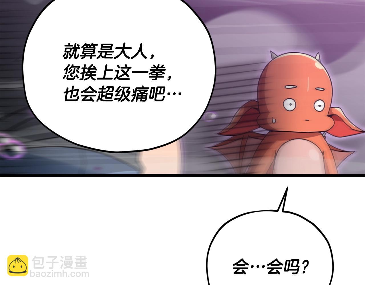 第184话 意外的惊喜(1/5)-第184话