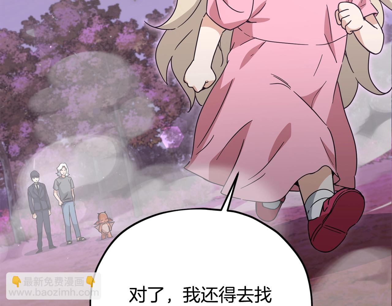 第184话 意外的惊喜(1/5)-第184话