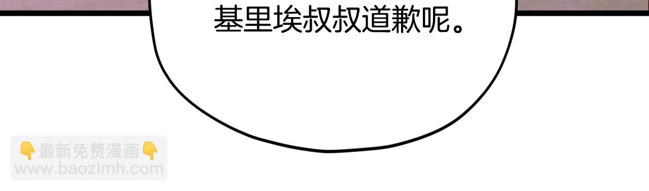 第184话 意外的惊喜(1/5)-第184话