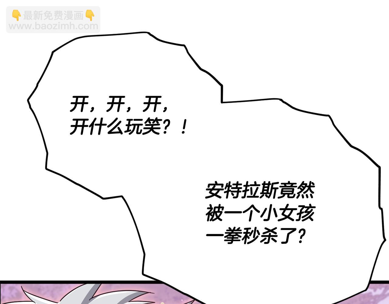 第184话 意外的惊喜(1/5)-第184话