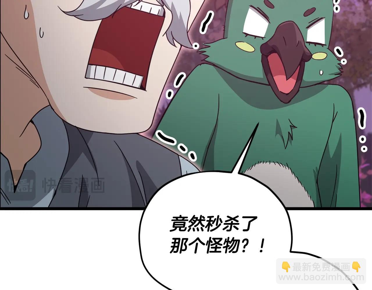 第184话 意外的惊喜(1/5)-第184话