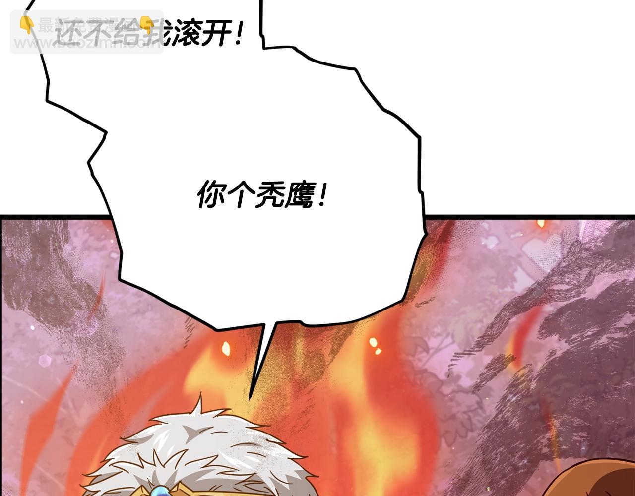 第184话 意外的惊喜(1/5)-第184话