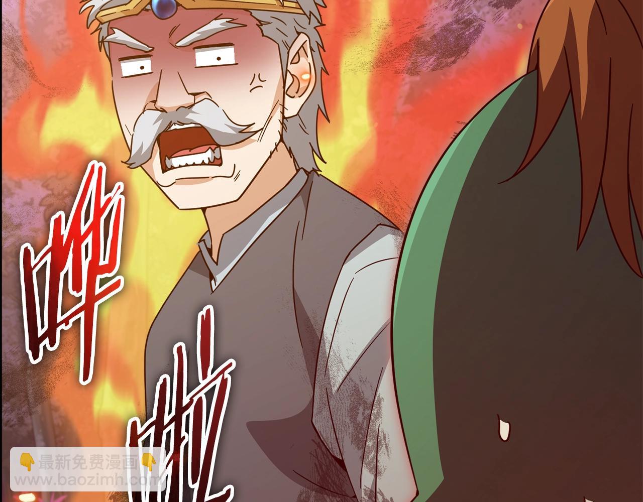 第184话 意外的惊喜(1/5)-第184话