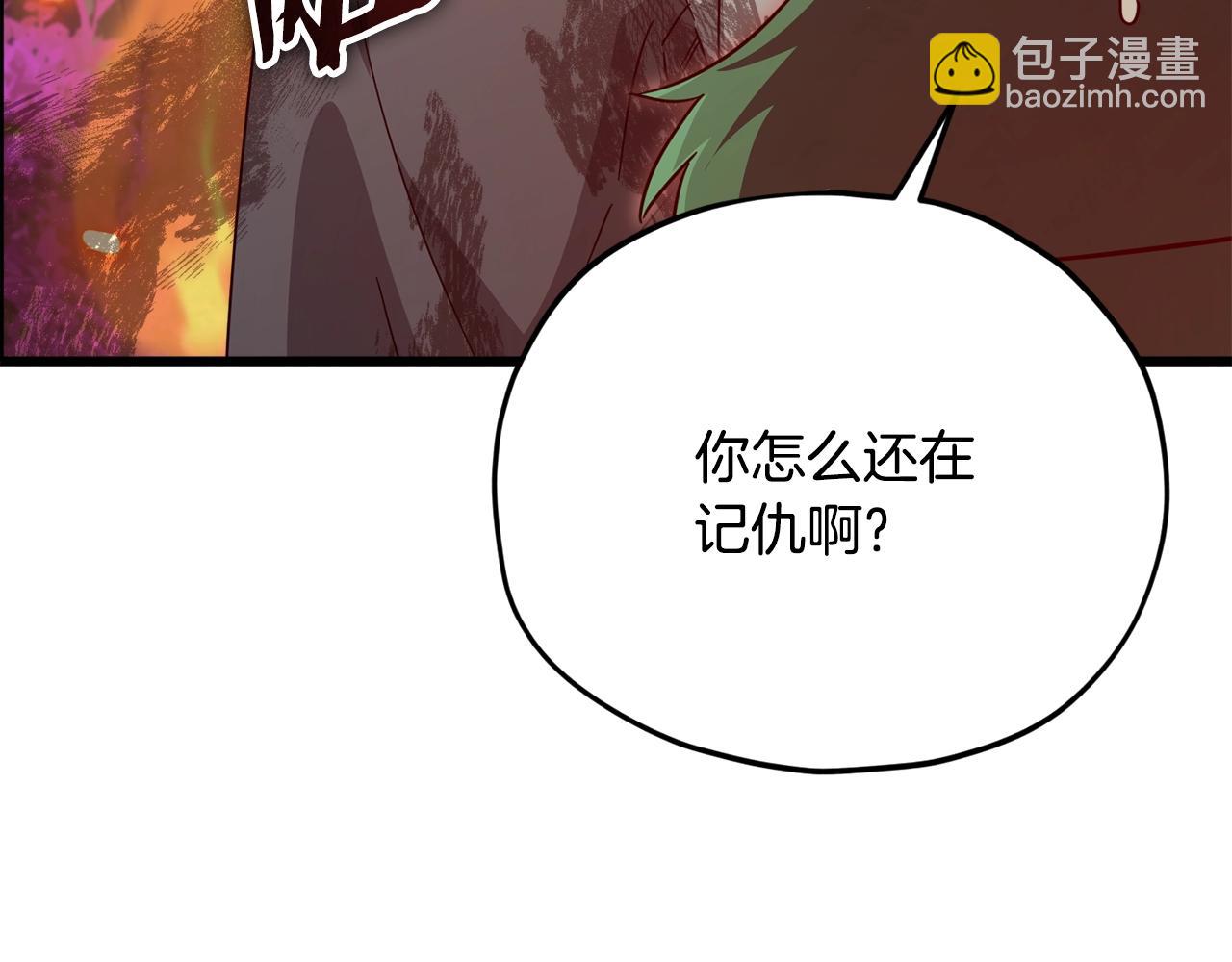 第184话 意外的惊喜(1/5)-第184话