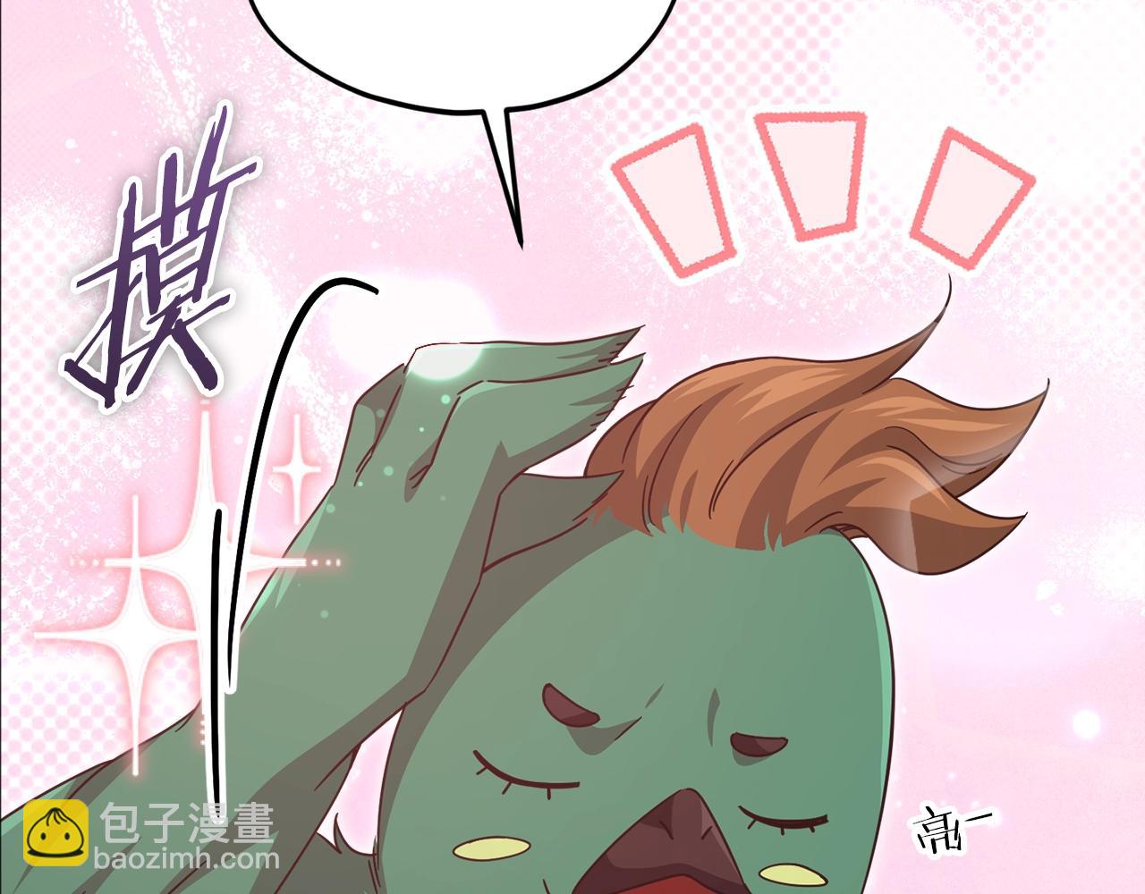 第184话 意外的惊喜(1/5)-第184话