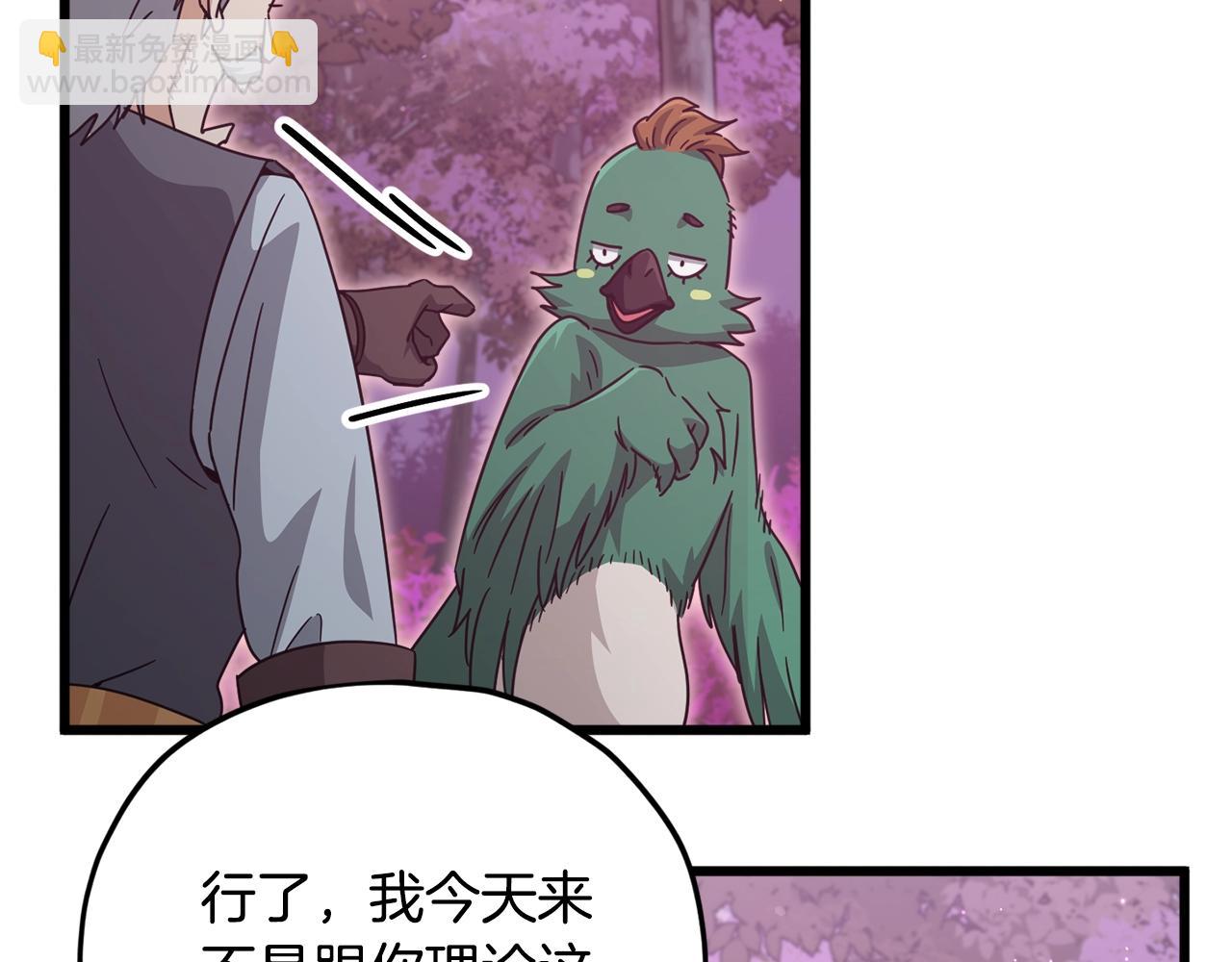 第184话 意外的惊喜(1/5)-第184话