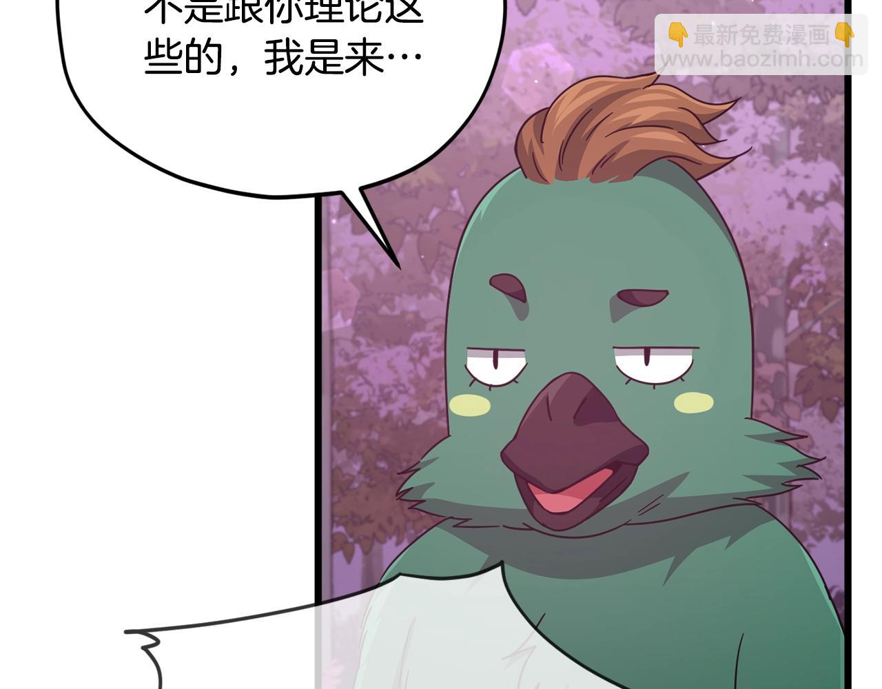 第184话 意外的惊喜(1/5)-第184话