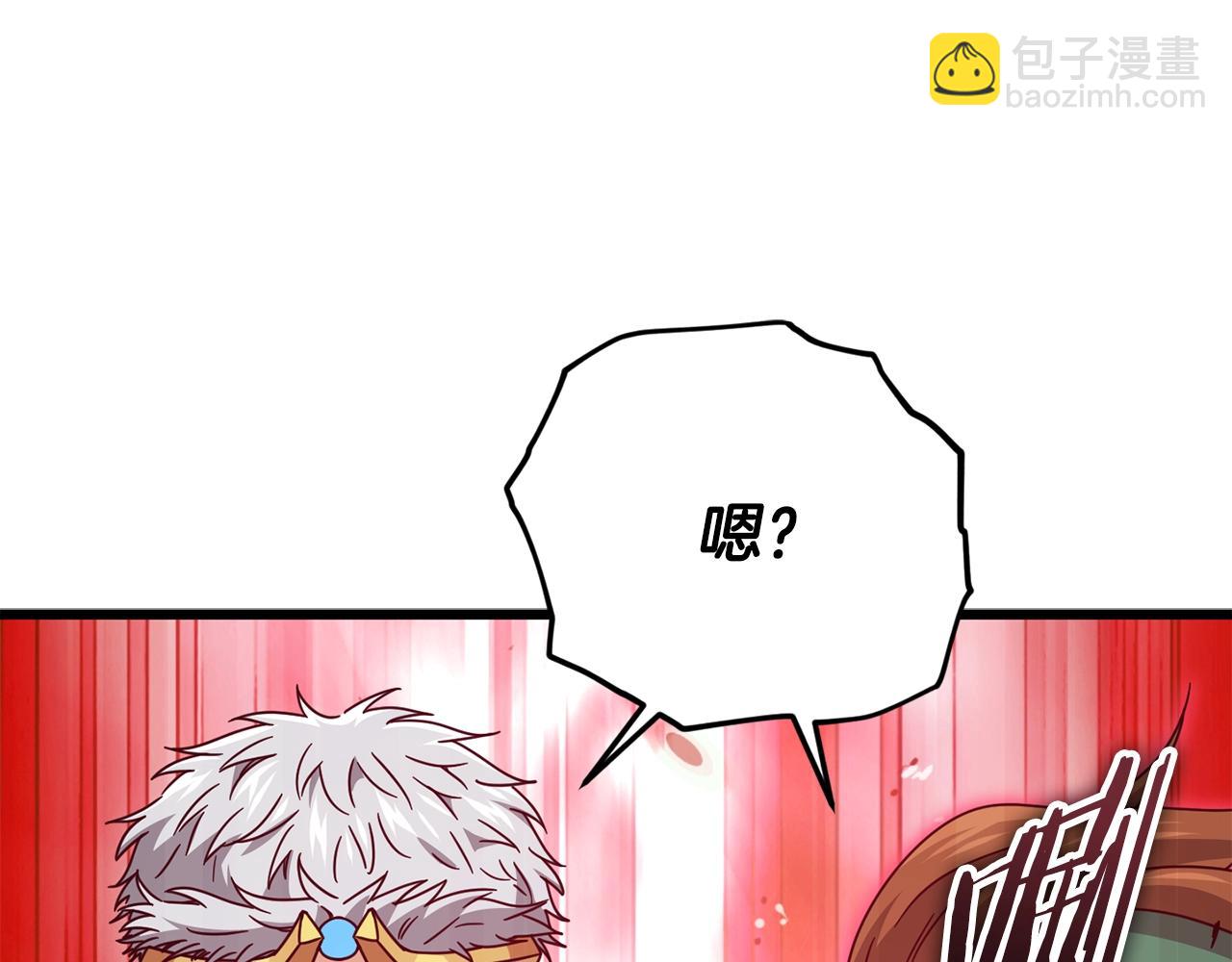 第184话 意外的惊喜(1/5)-第184话