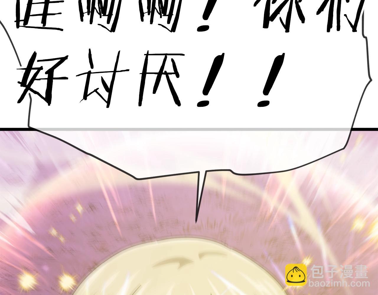 第184话 意外的惊喜(1/5)-第184话