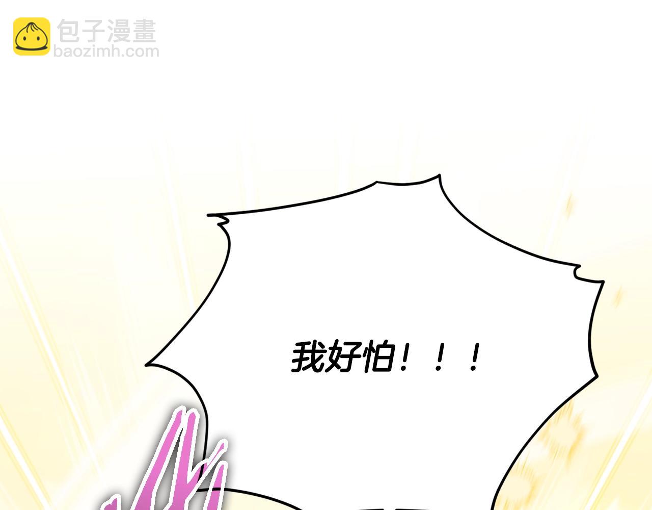 第184话 意外的惊喜(1/5)-第184话