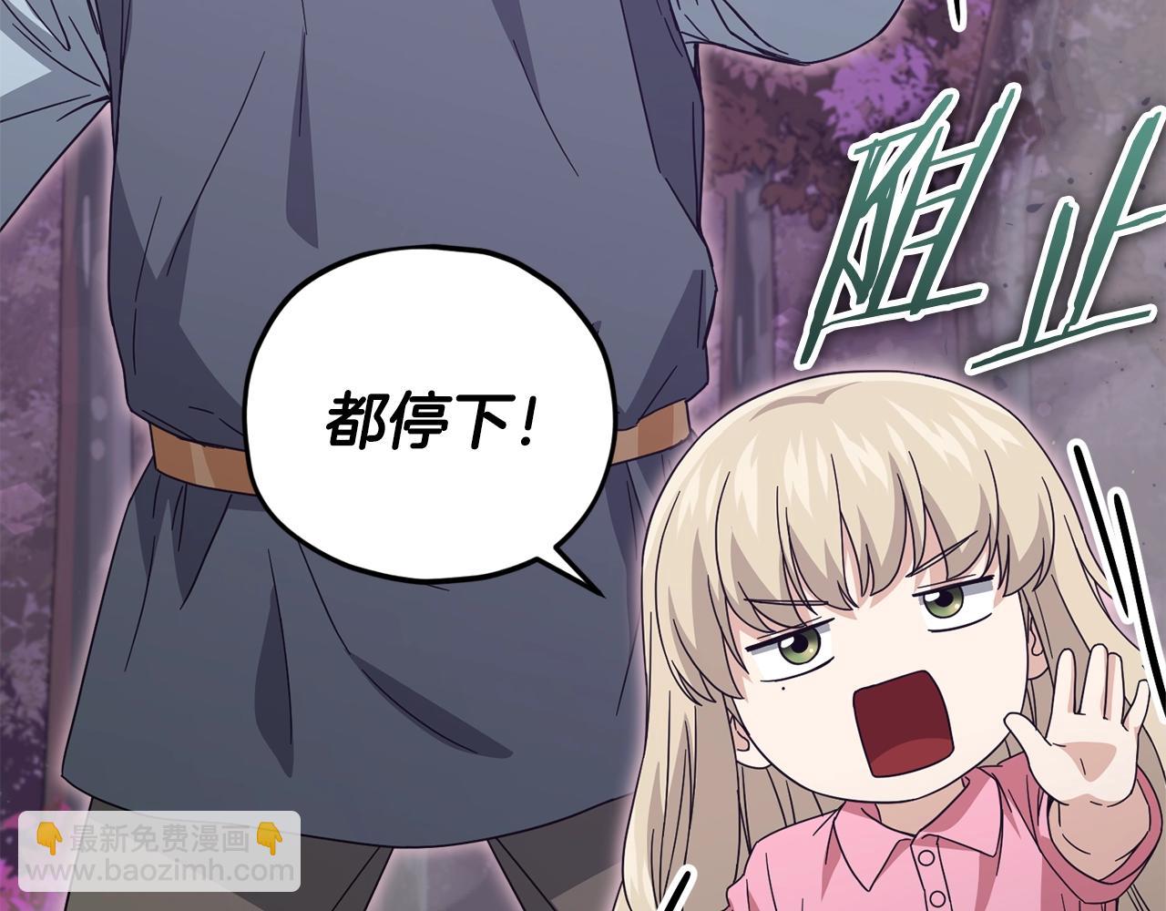 第186话 命运的转变(1/5)-第186话