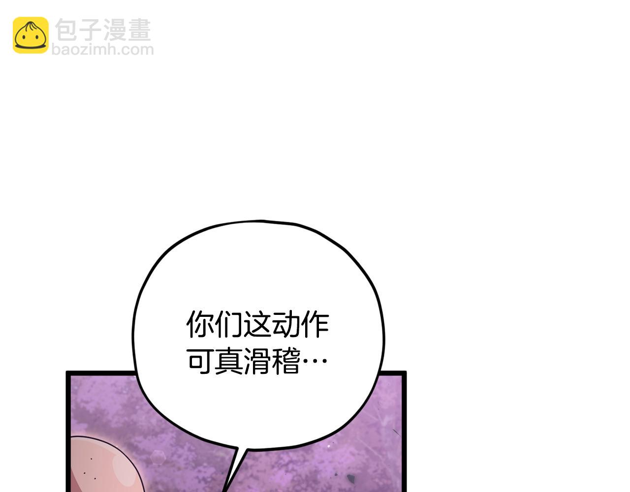 第186话 命运的转变(1/5)-第186话