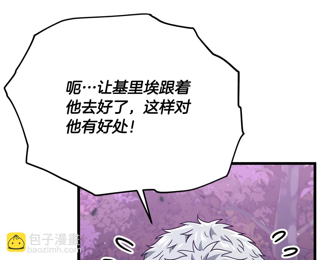 第186话 命运的转变(1/5)-第186话