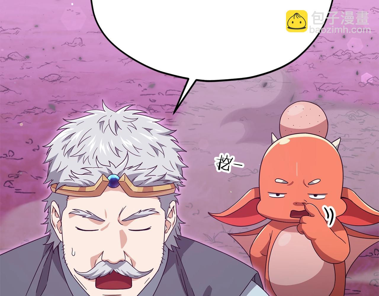 第186话 命运的转变(1/5)-第186话