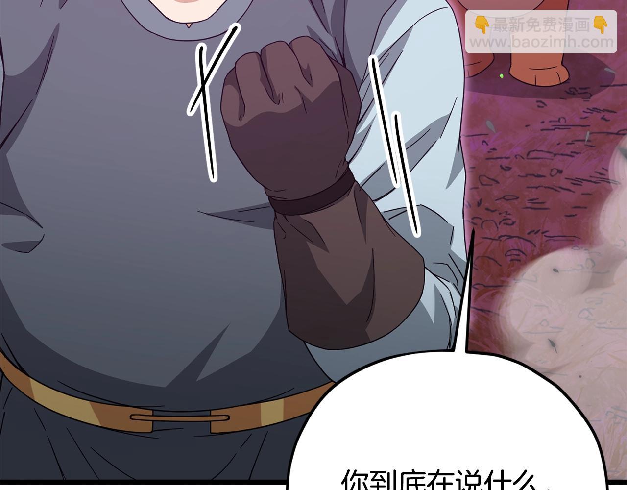 第186话 命运的转变(1/5)-第186话