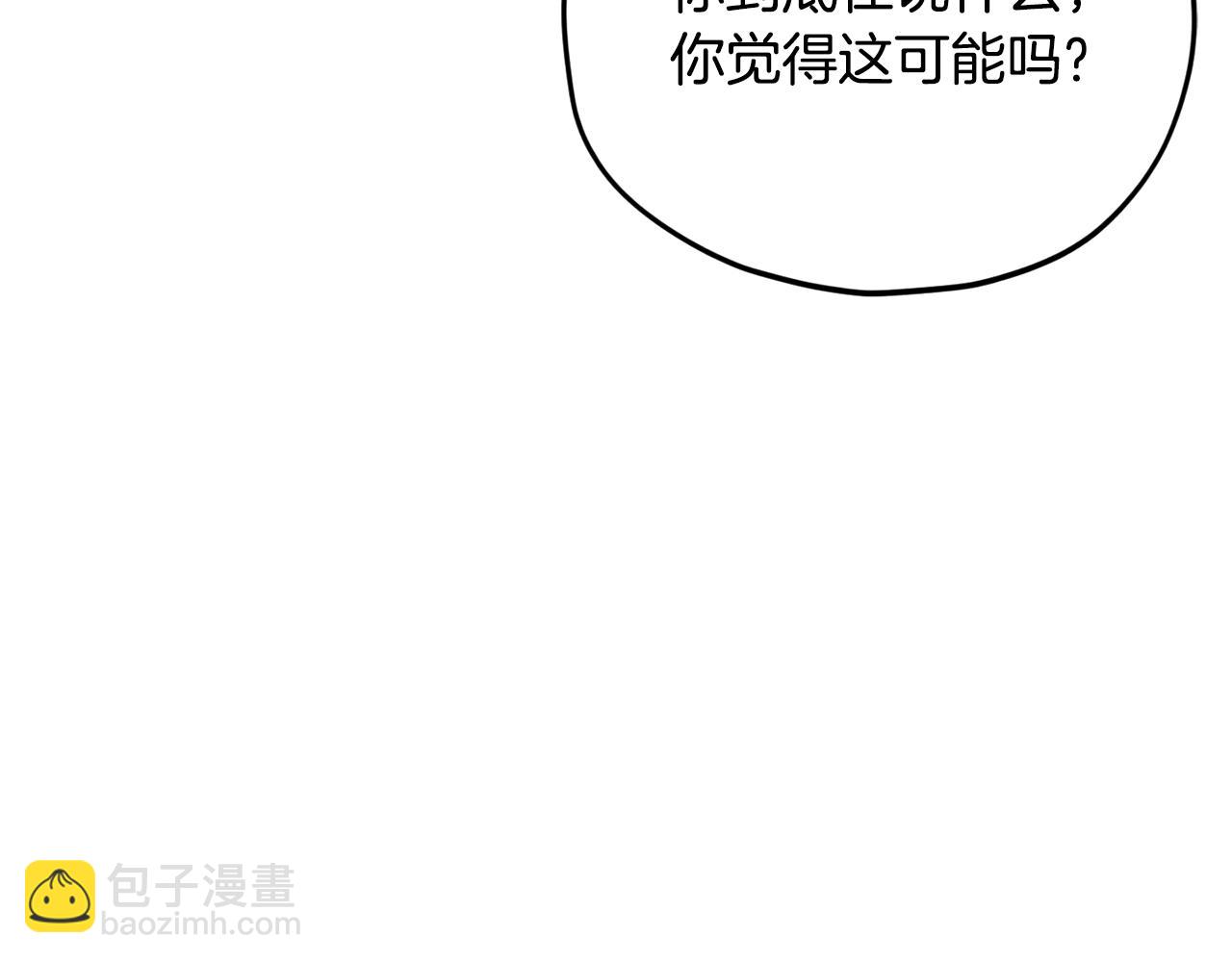 第186话 命运的转变(1/5)-第186话