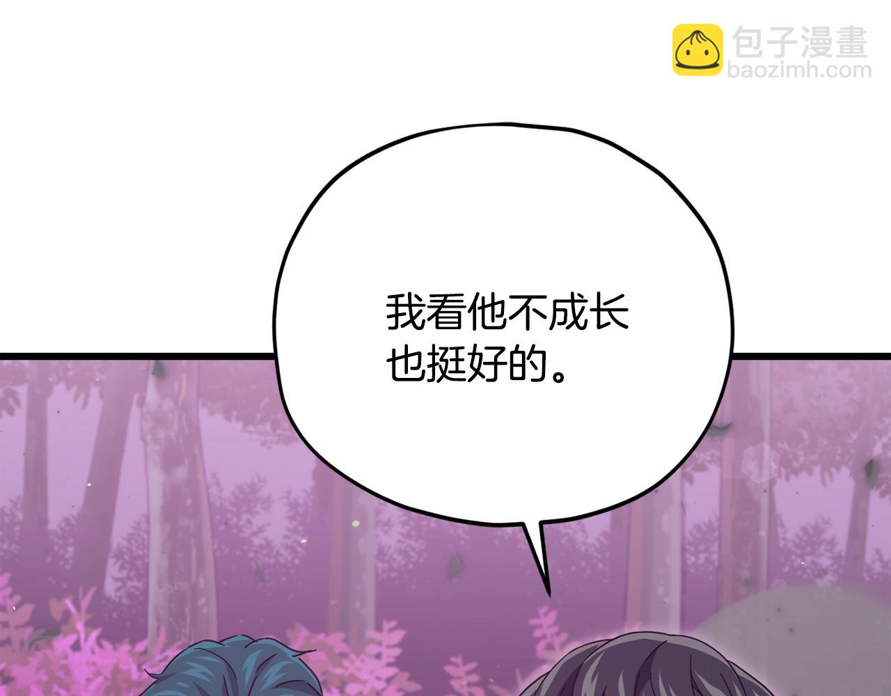 第186话 命运的转变(1/5)-第186话