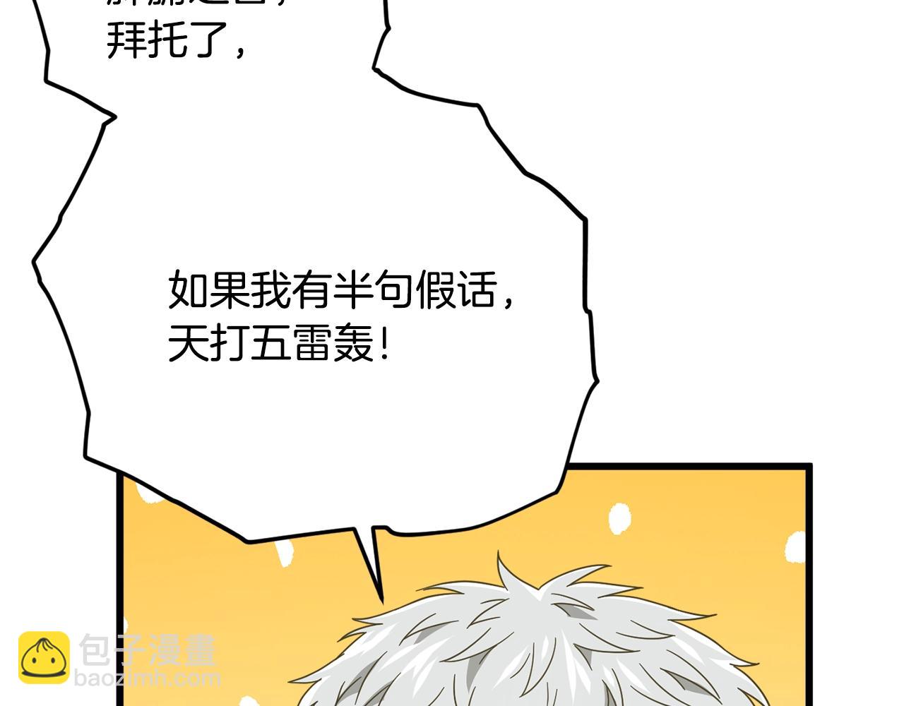 第186话 命运的转变(1/5)-第186话