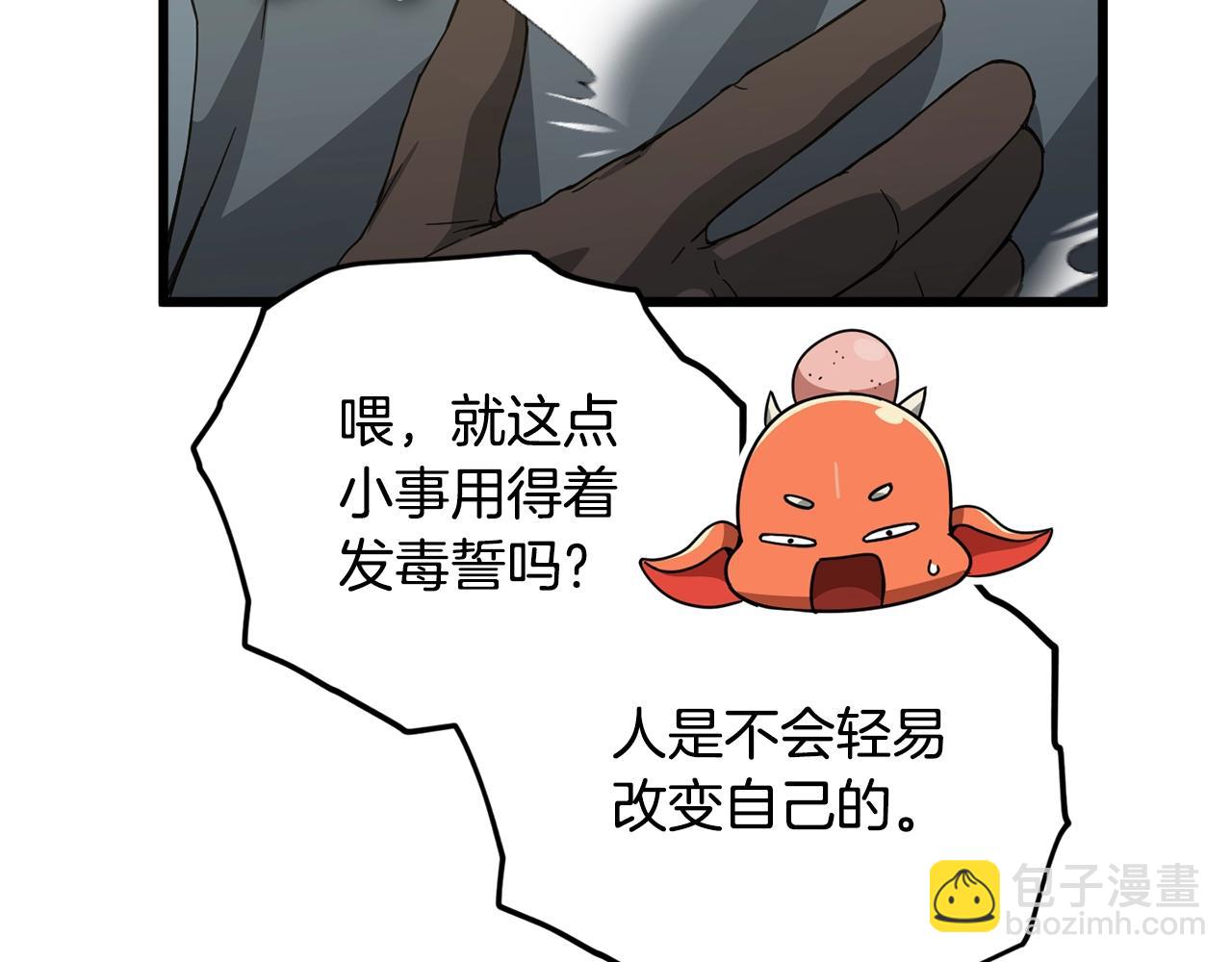 第186话 命运的转变(1/5)-第186话