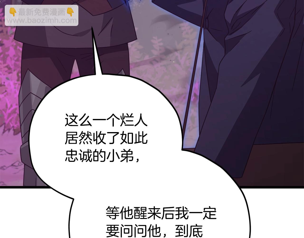 第186话 命运的转变(1/5)-第186话