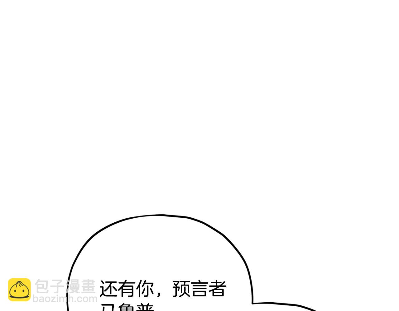 第186话 命运的转变(1/5)-第186话