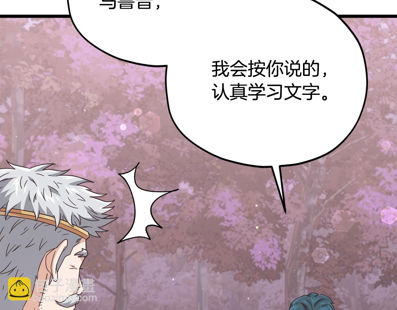 第186话 命运的转变(1/5)-第186话