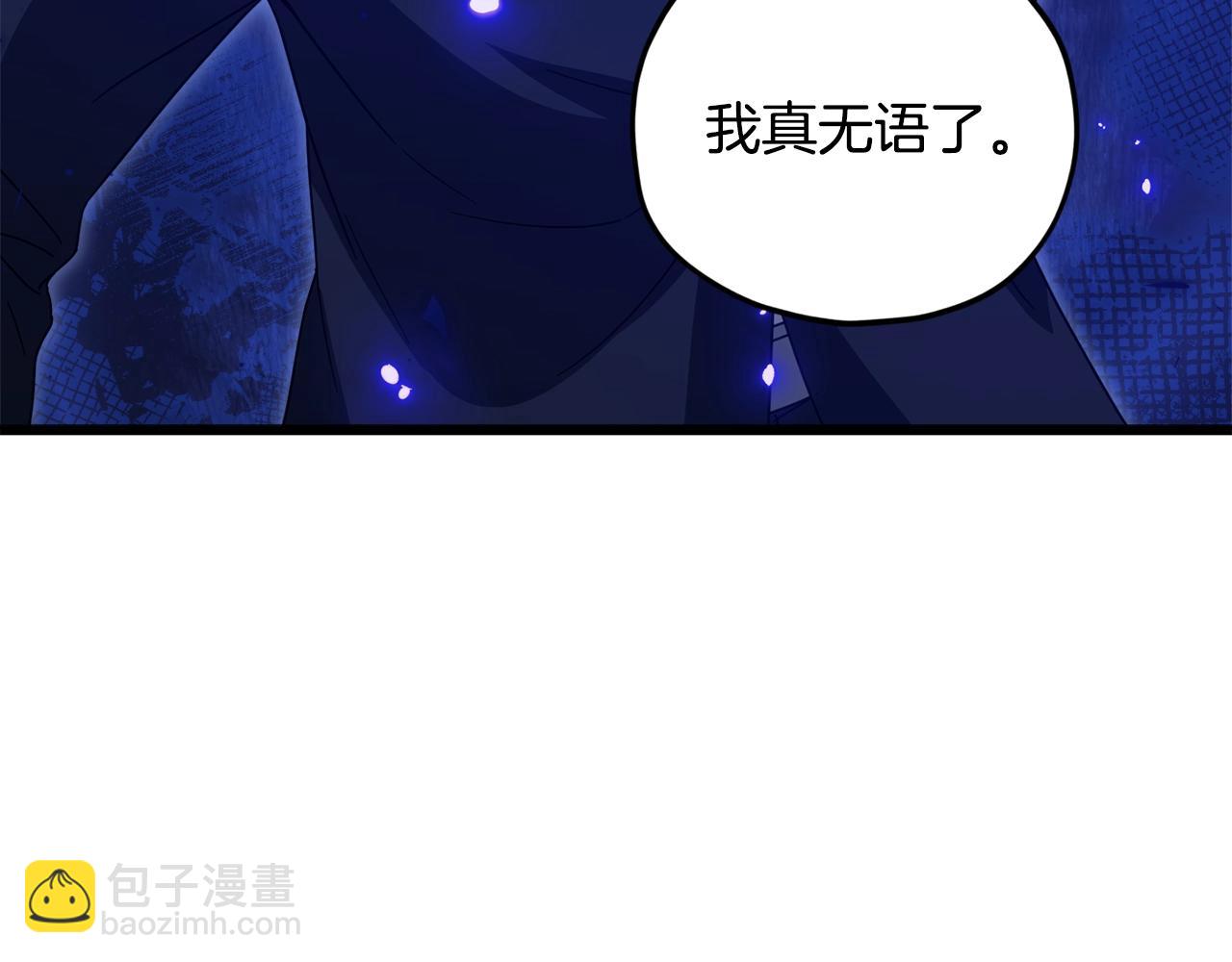 第186话 命运的转变(1/5)-第186话