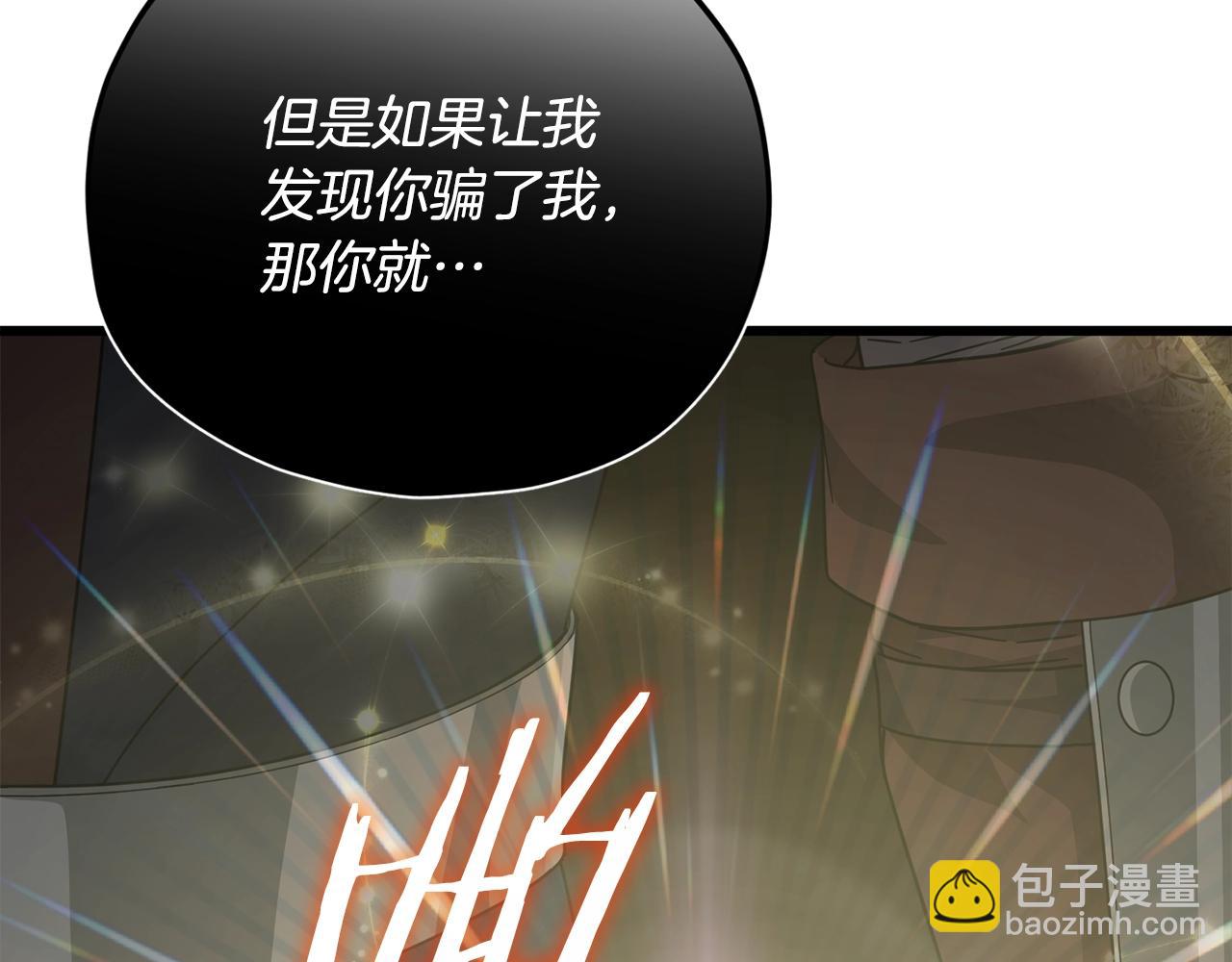 第186话 命运的转变(1/5)-第186话