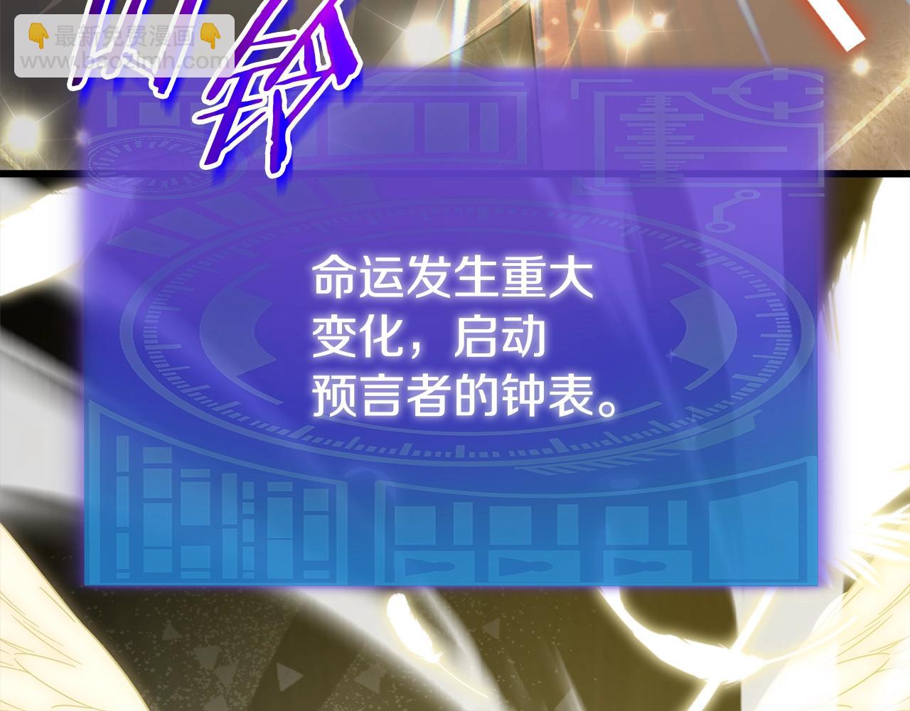 第186话 命运的转变(1/5)-第186话